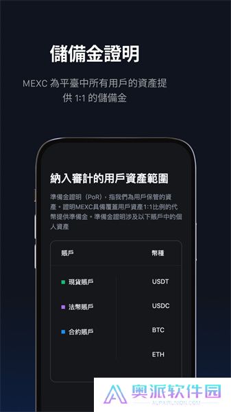 mxc交易所app官网版