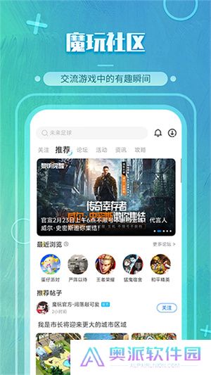 白羊影视追剧2024版