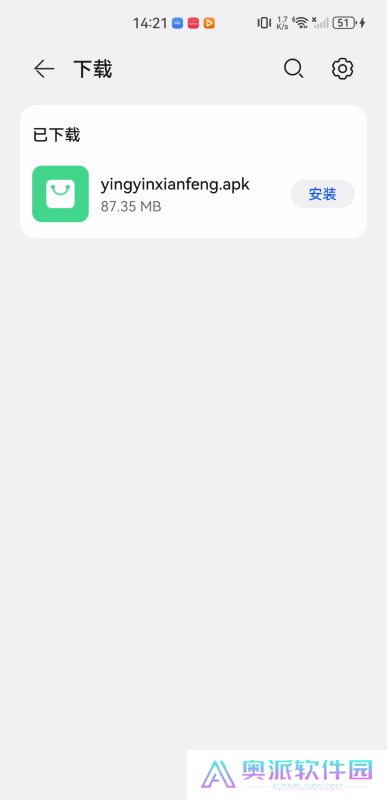 影音先锋