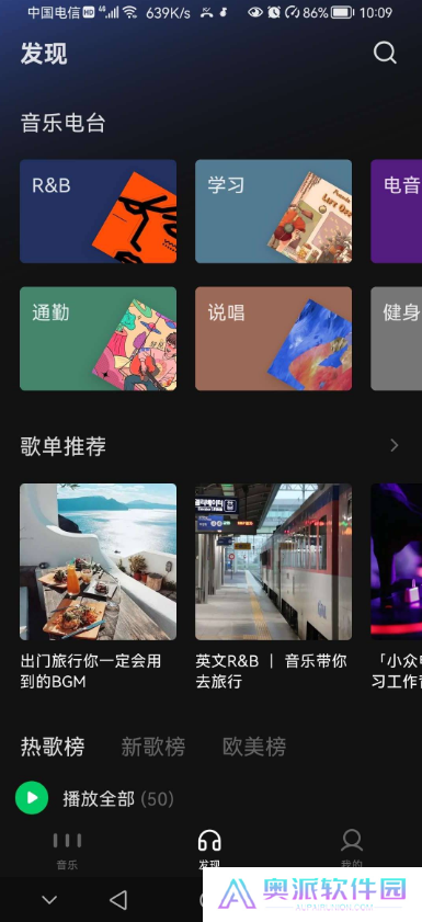 汽水音乐app免费