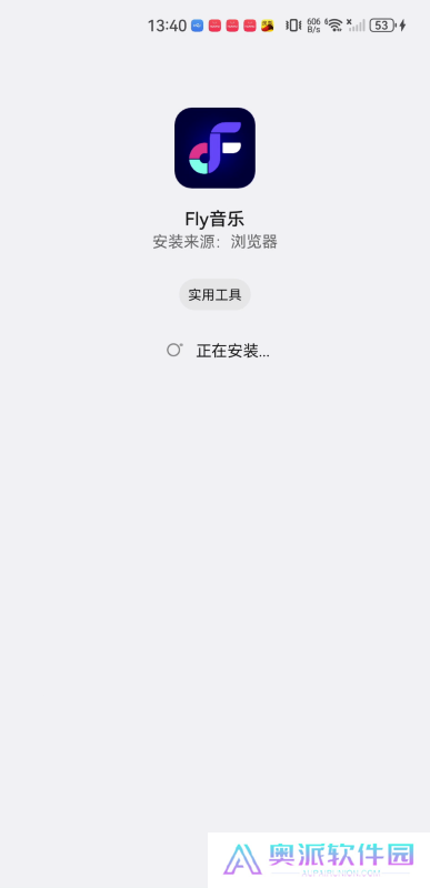 flymusic音乐