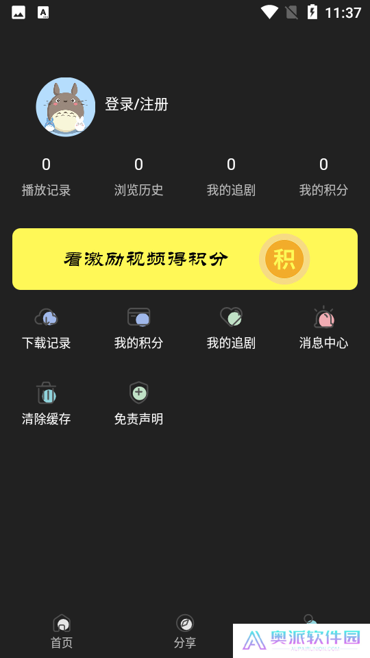 快影2023免费