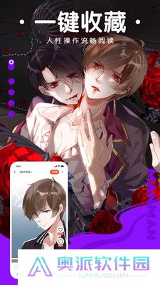 点点漫画
