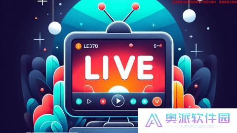 炫彩电视TV版