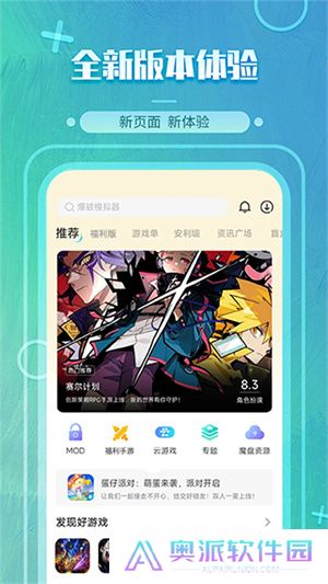 白羊影视追剧2024版