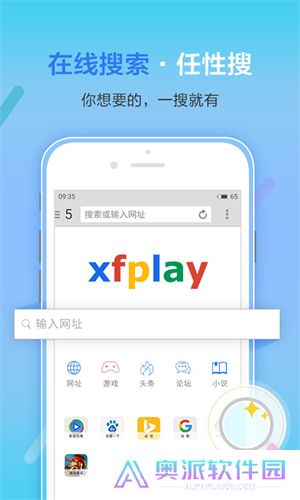 影音先锋