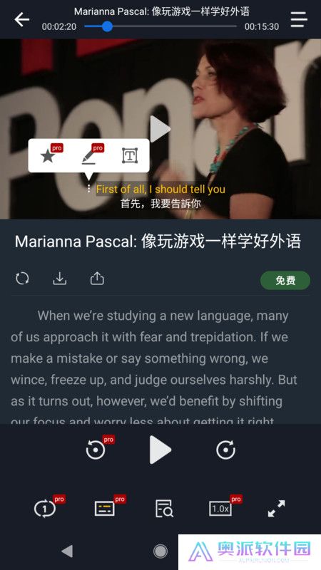 野草助手tv版软件