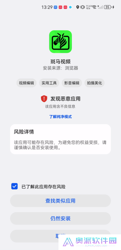斑马视频免费影视