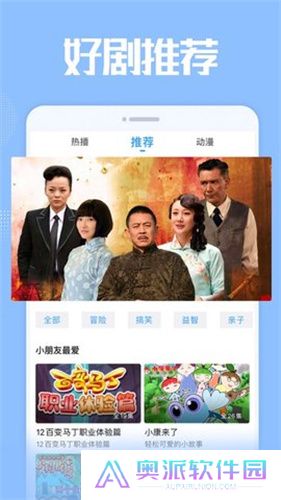 小毛驴影视