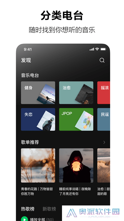 汽水音乐最新版