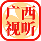 广西视听