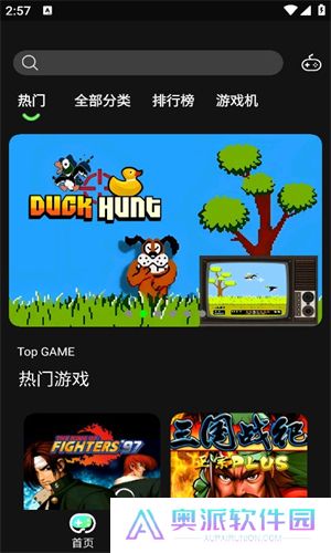 易优普模拟器