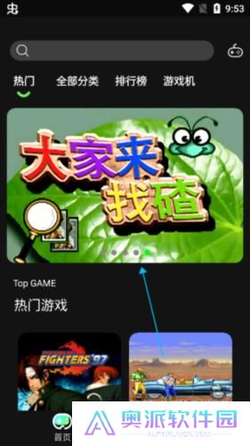 易优普模拟器