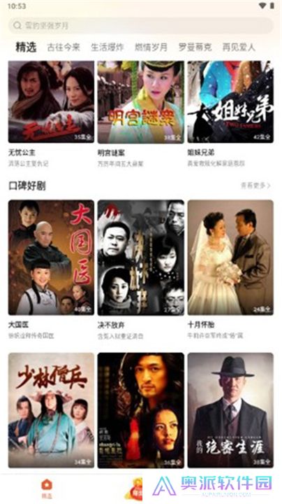 枫以影视
