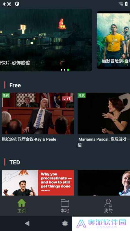 野草助手tv版软件
