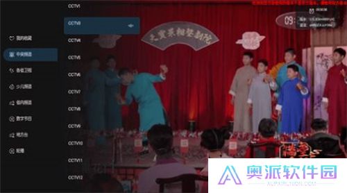 炫彩电视TV版
