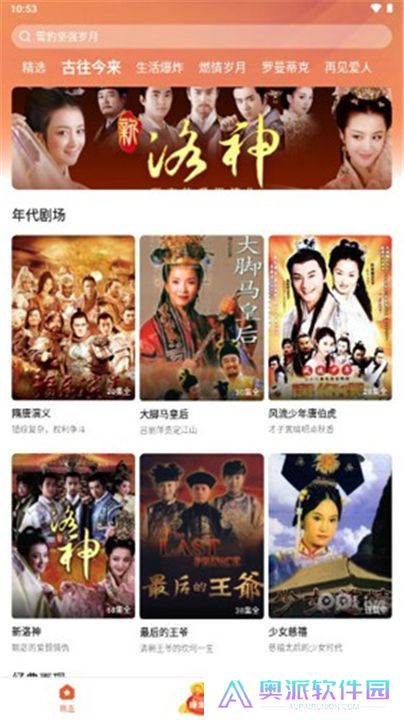 枫以影视