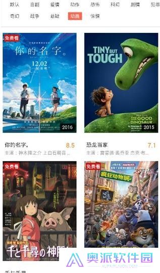 白夜影视