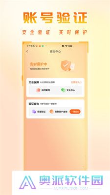 看看账号网交易平台