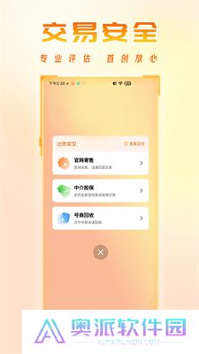 看看账号网交易平台