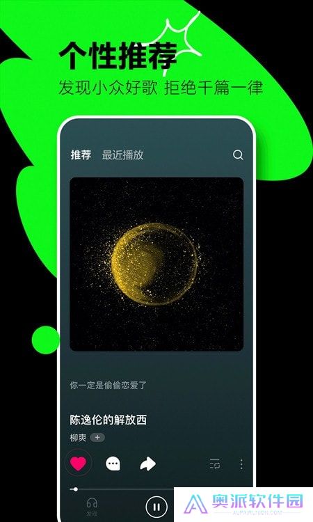 汽水音乐最新版本2023