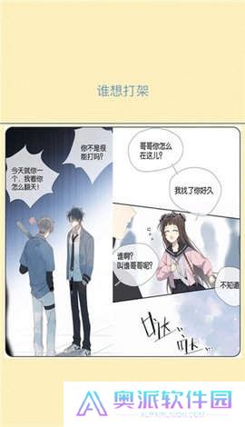 点点漫画