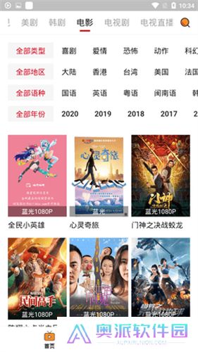 嘀哩嘀哩