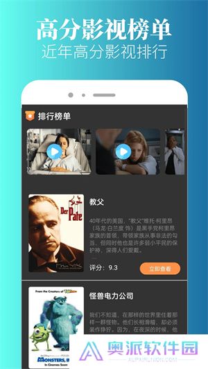 特狗影视app下载