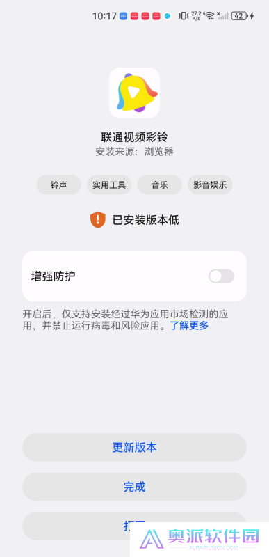沃音乐