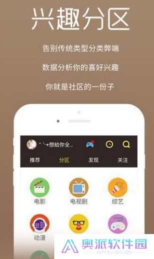 八度影视