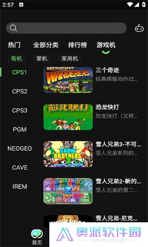 易优普模拟器