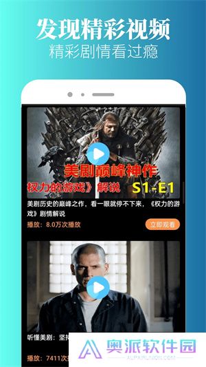 特狗影视app下载