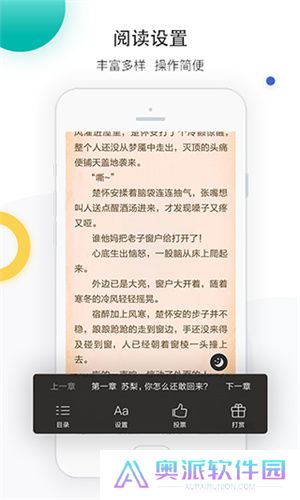 若初文学网