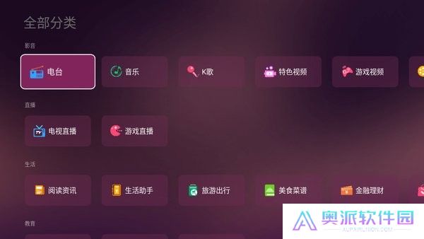 美家市场tv