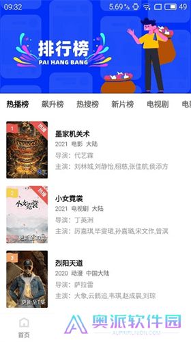 蓝猫视频纯净版