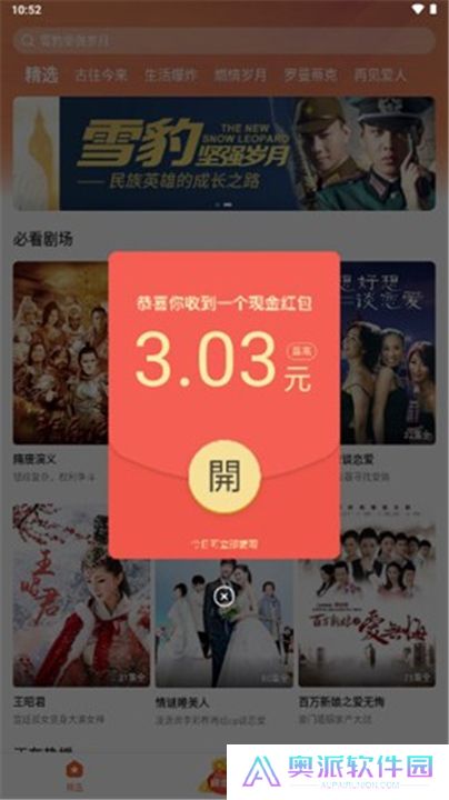枫以影视