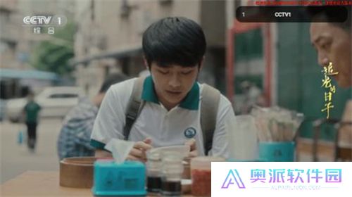 炫彩电视TV版