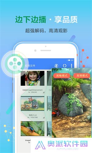 影音先锋