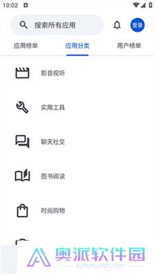 应用乐园