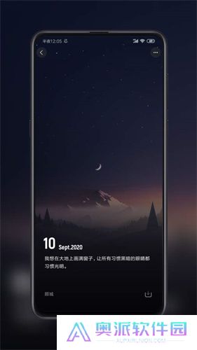 纸塘壁纸
