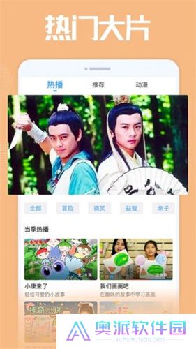 小毛驴影视