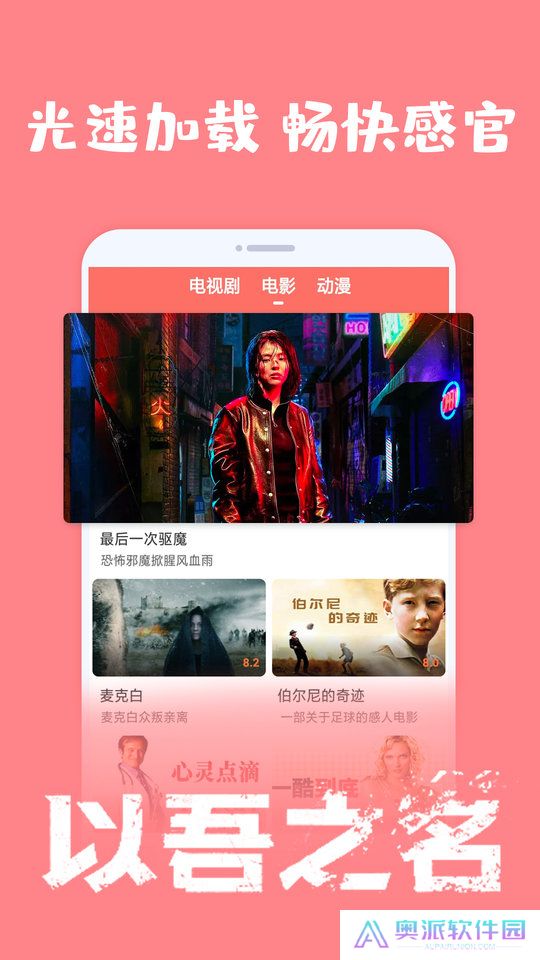 爱韩剧app