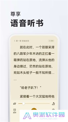 菠萝免费小说