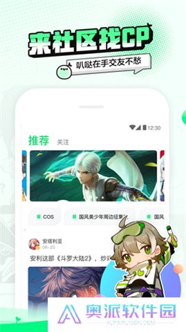叭哒漫画