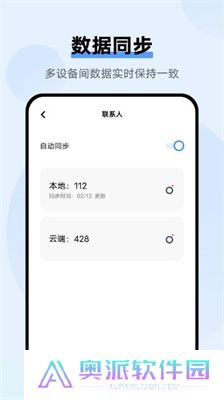vivo云服务app