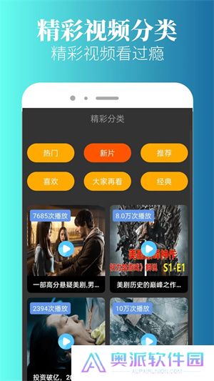 特狗影视app下载