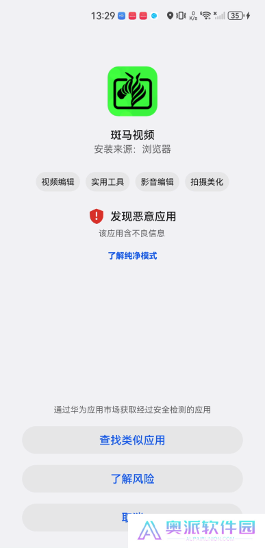 斑马视频免费影视