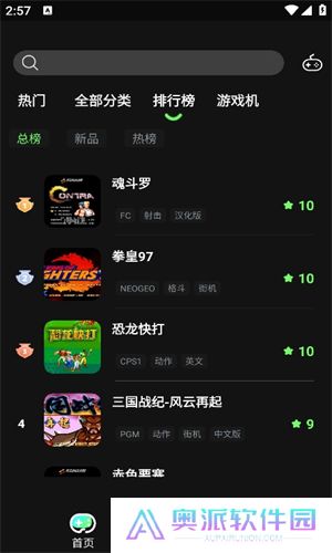 易优普模拟器