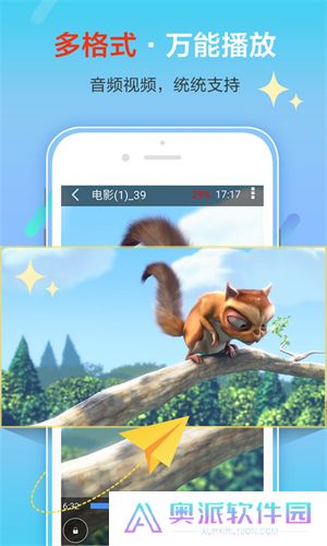 影音先锋