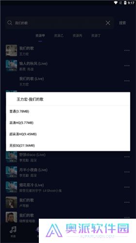 flymusic音乐